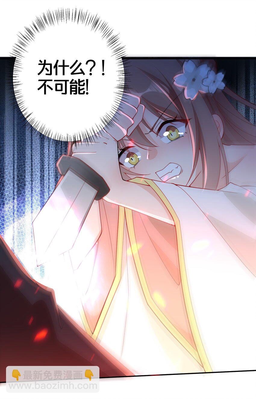 02 是你亲手杀死她的