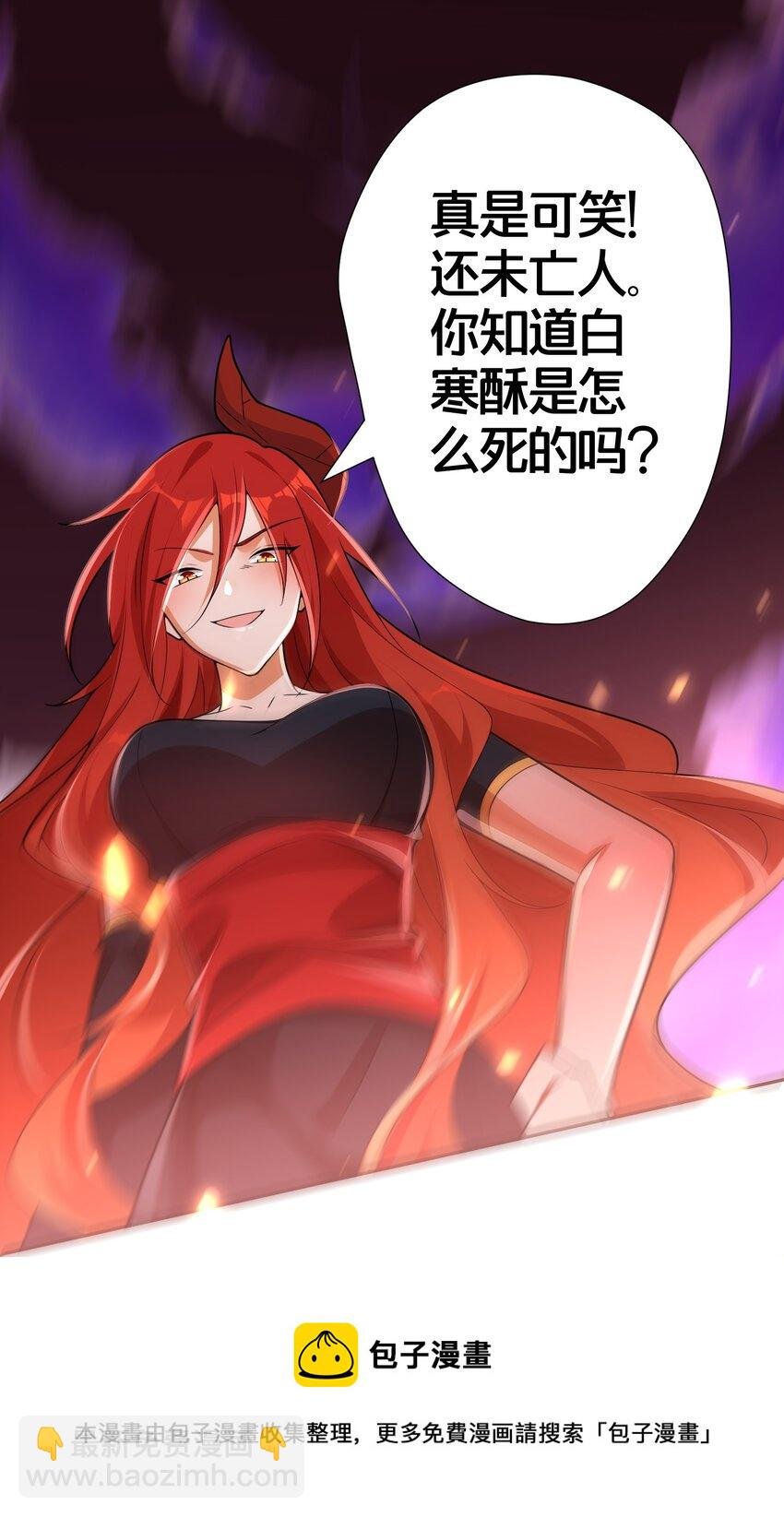 02 是你亲手杀死她的
