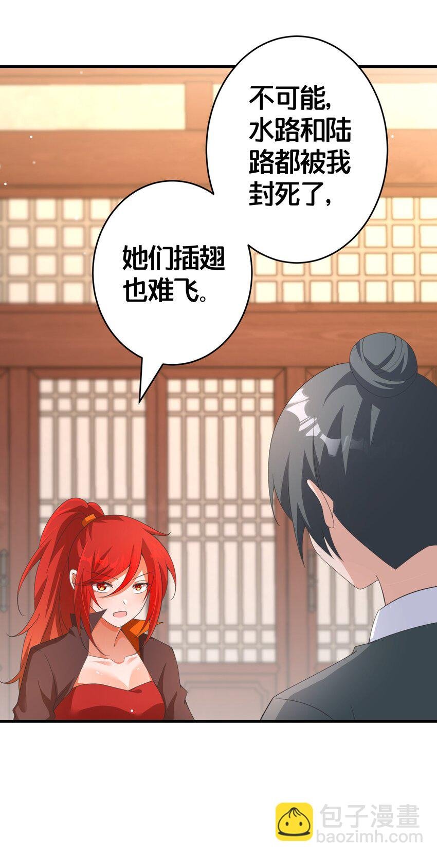 020 同甘共苦，不离不弃