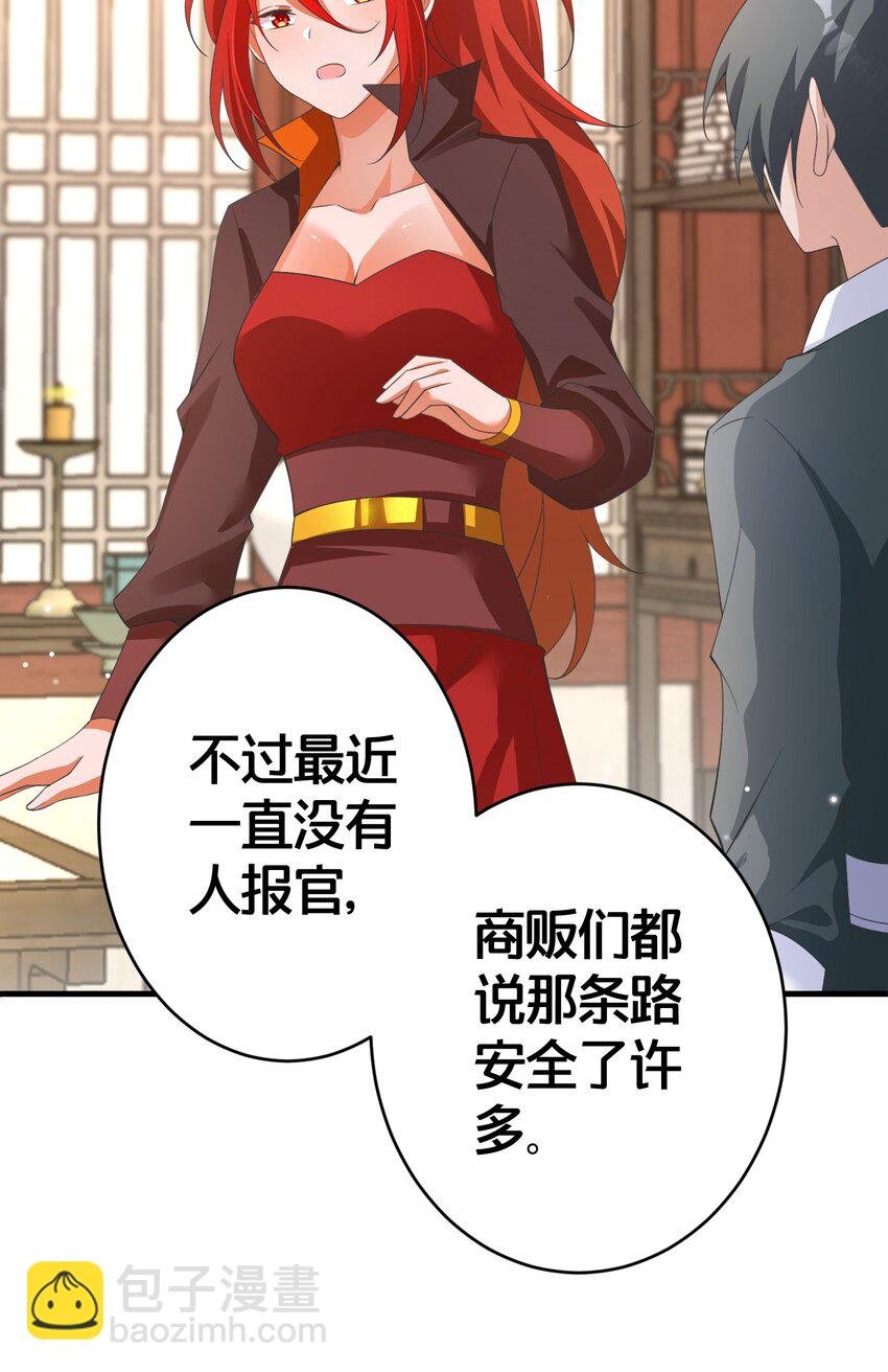020 同甘共苦，不离不弃
