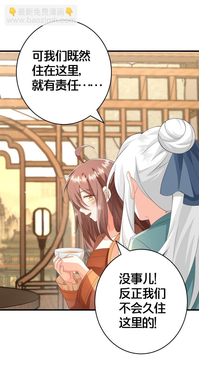 020 同甘共苦，不离不弃