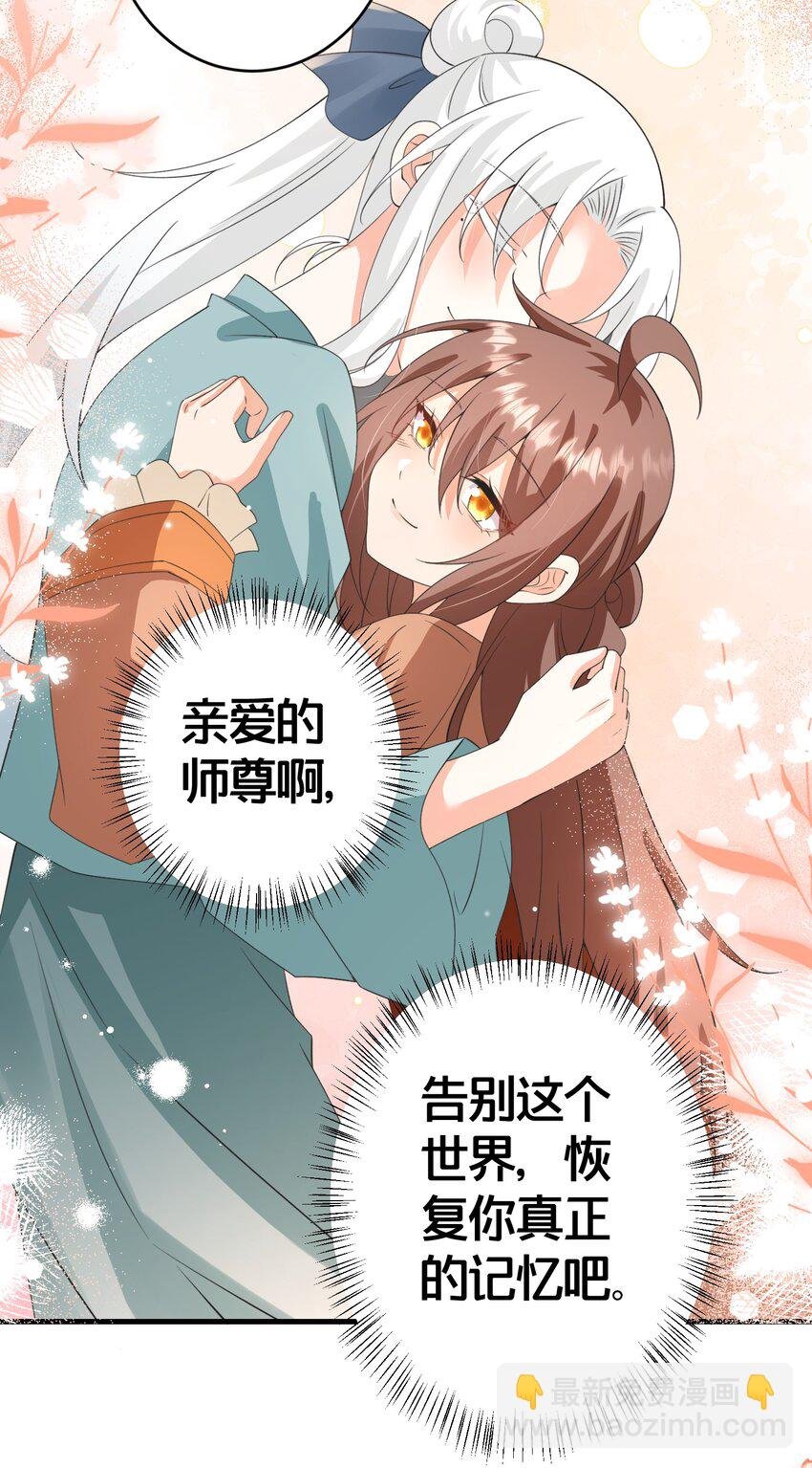 020 同甘共苦，不离不弃