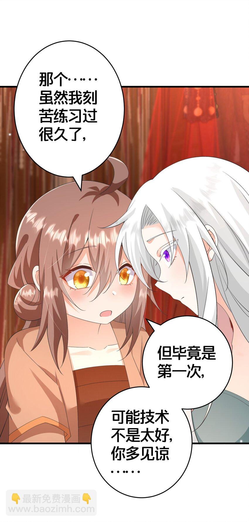 020 同甘共苦，不离不弃