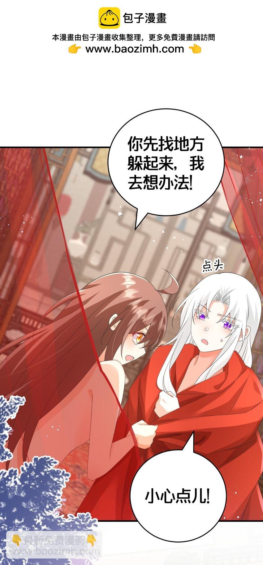 021 你不过是替身