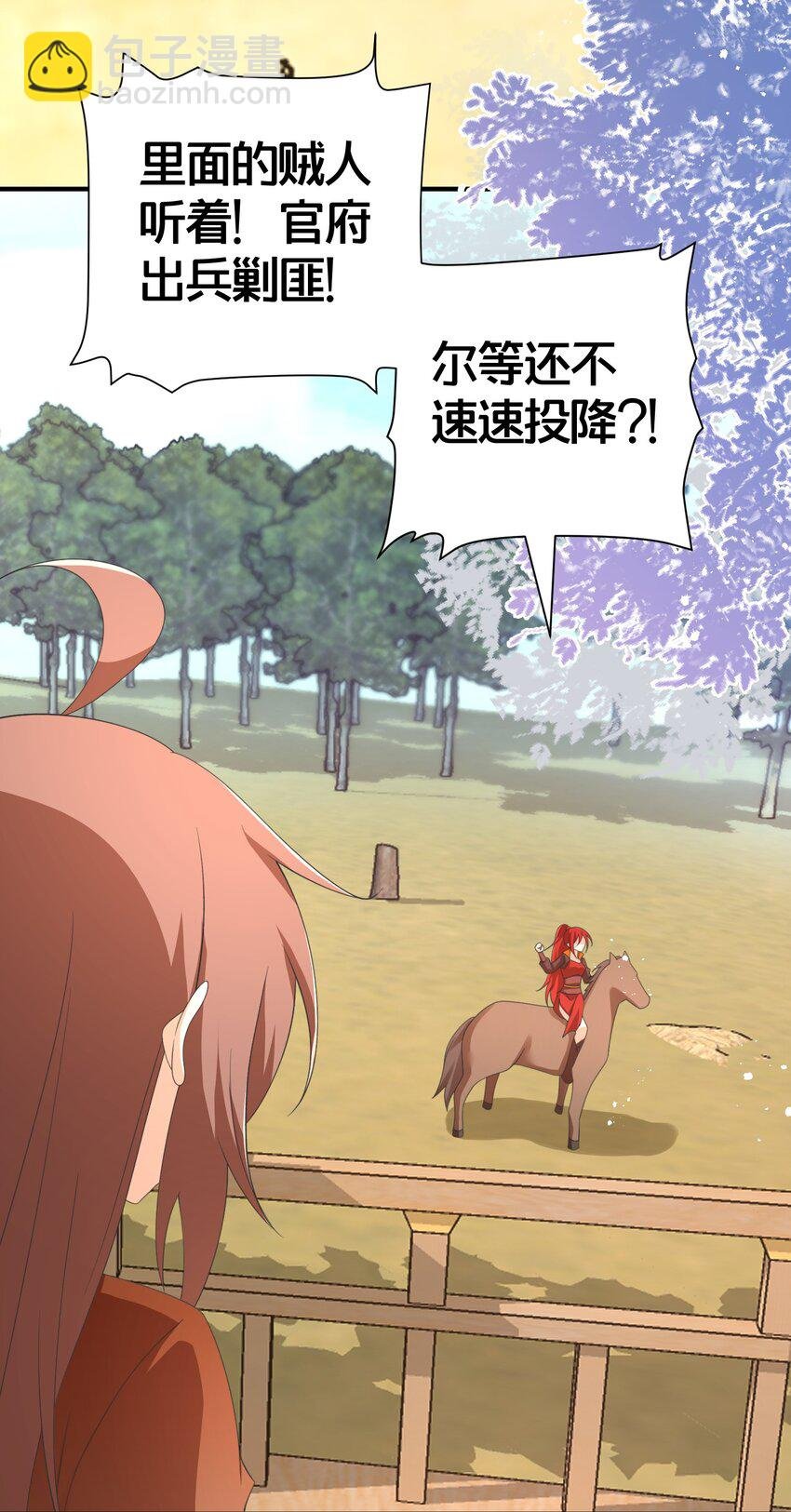 021 你不过是替身