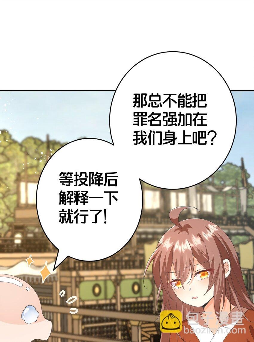 021 你不过是替身