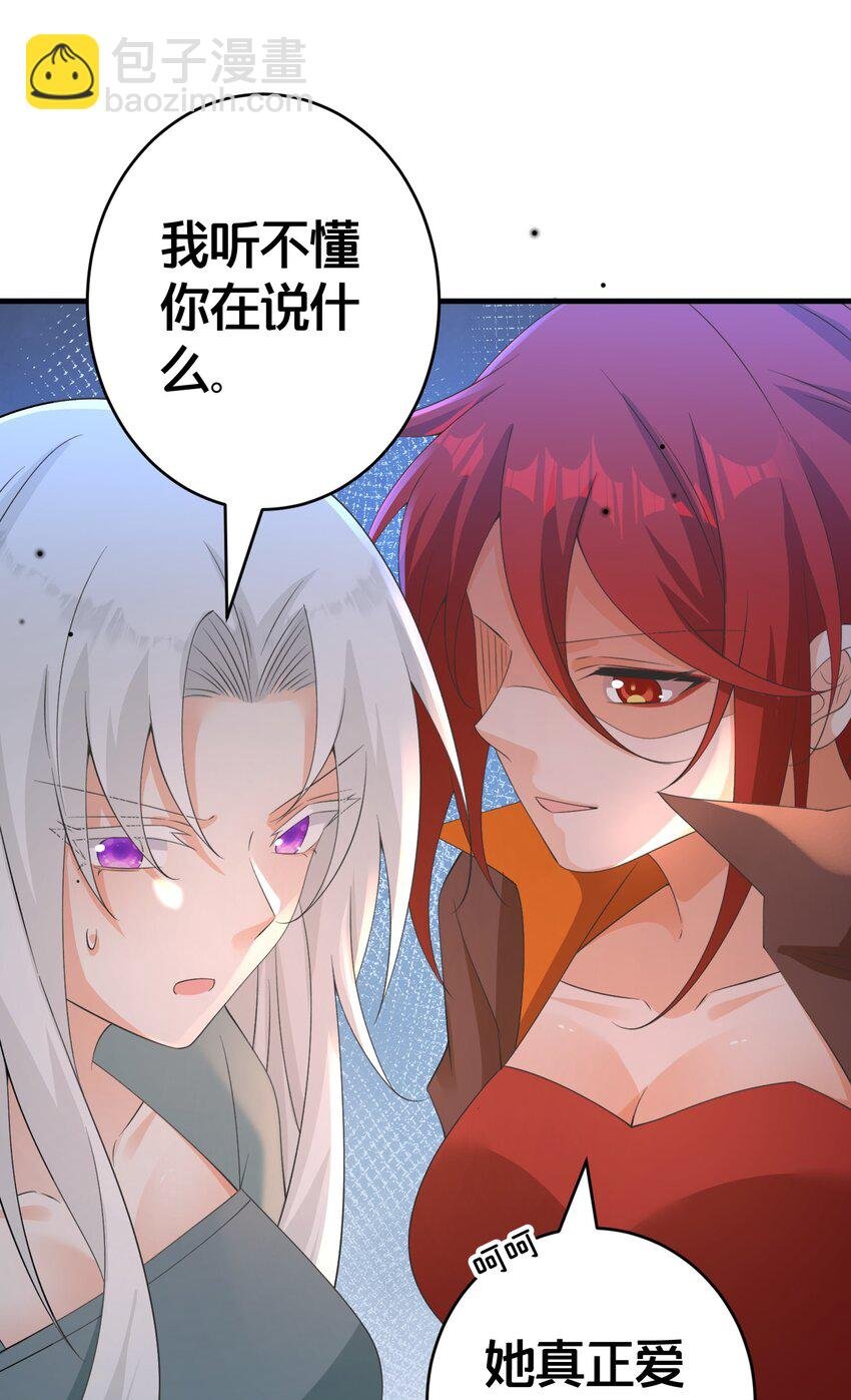 021 你不过是替身