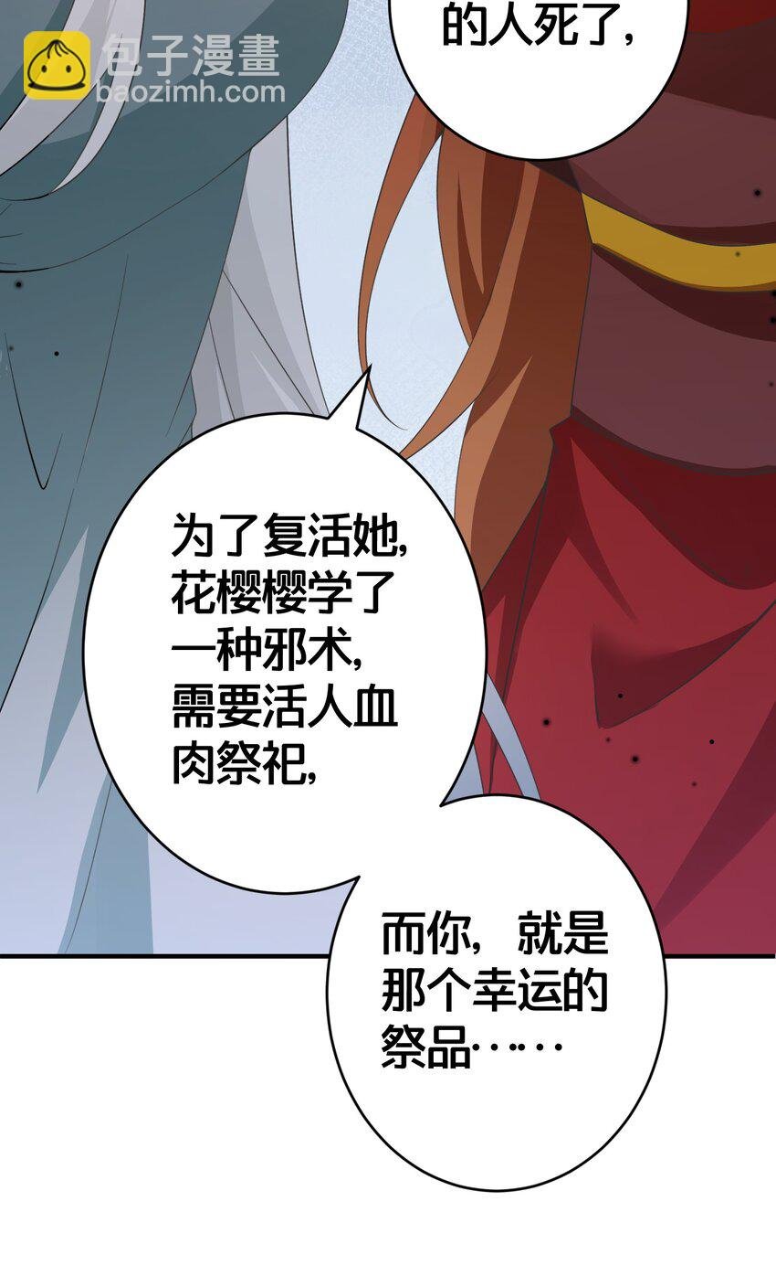 021 你不过是替身