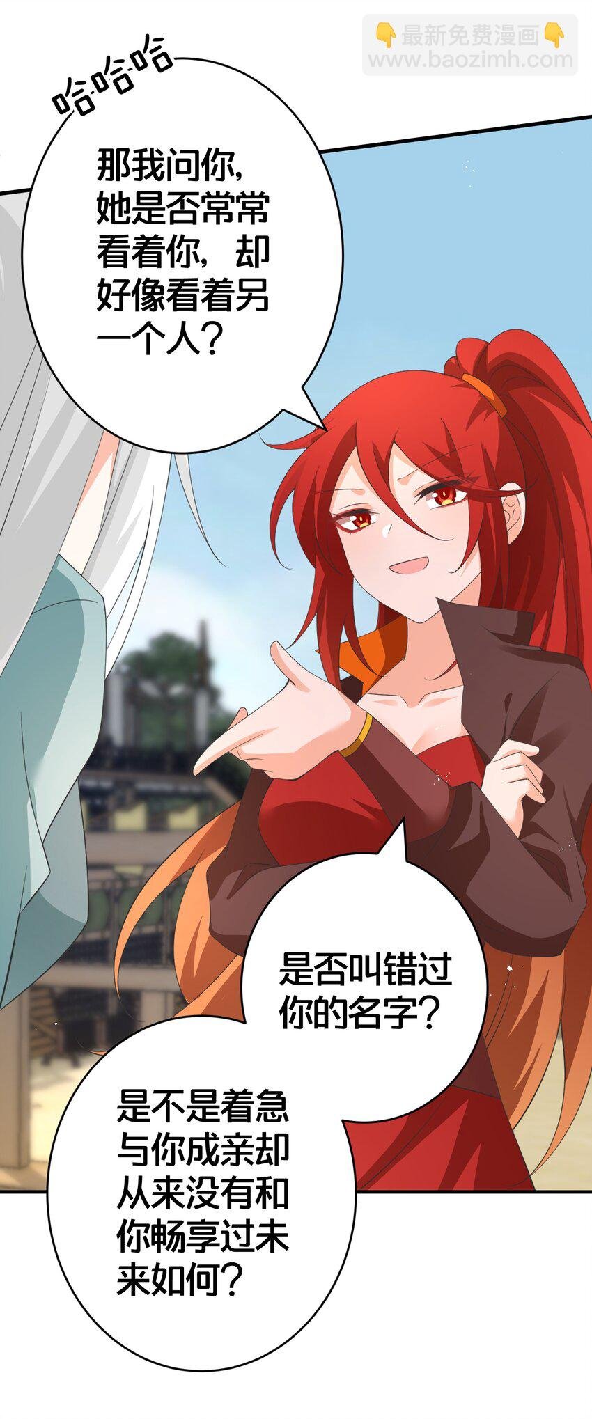 021 你不过是替身