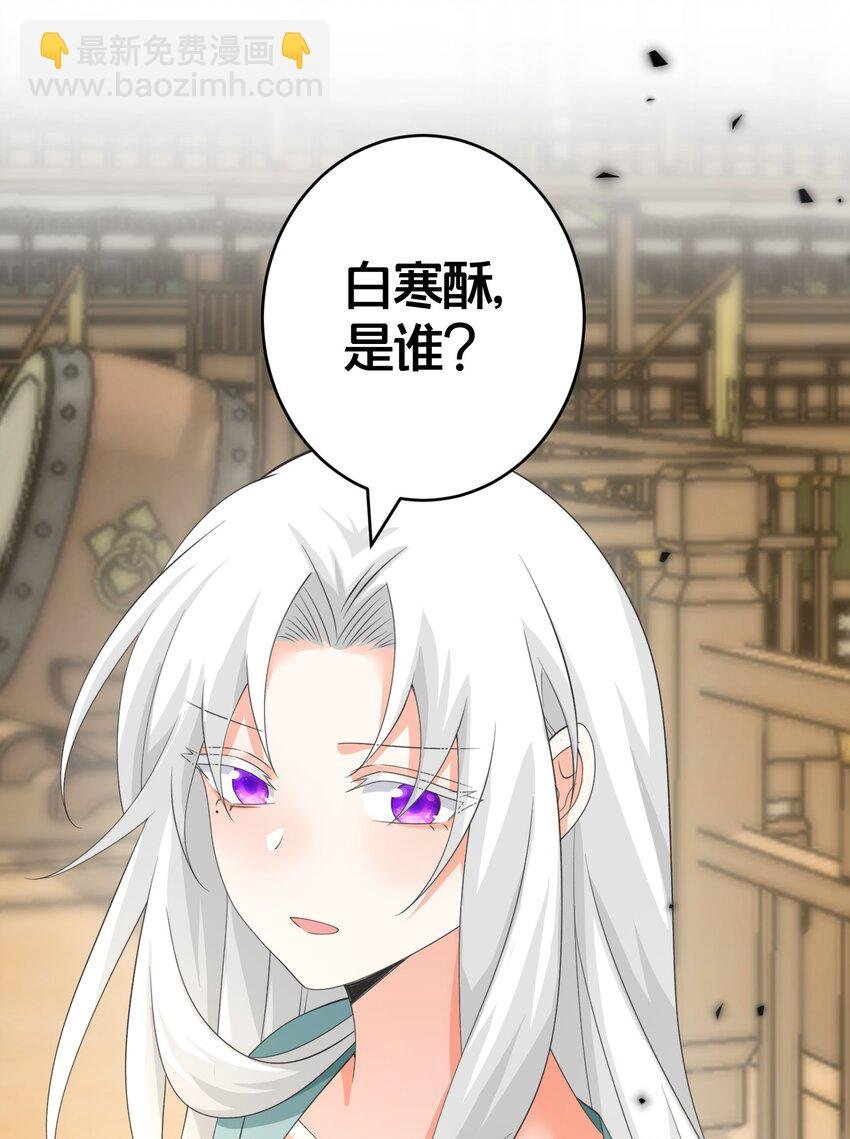021 你不过是替身