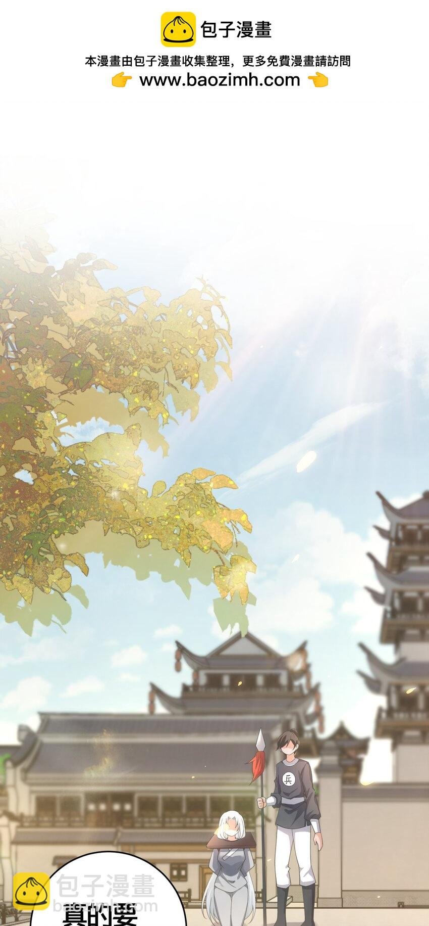 023 真相大白