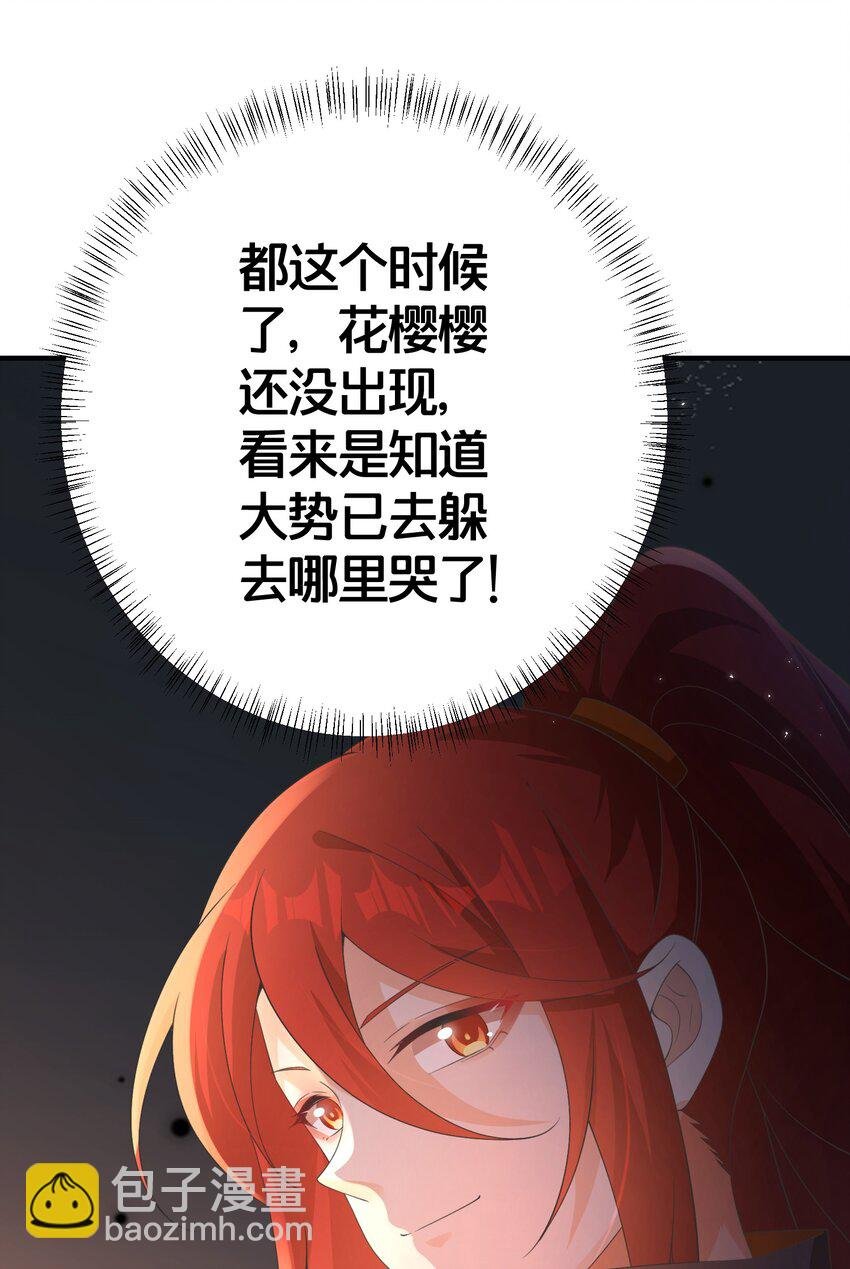 023 真相大白
