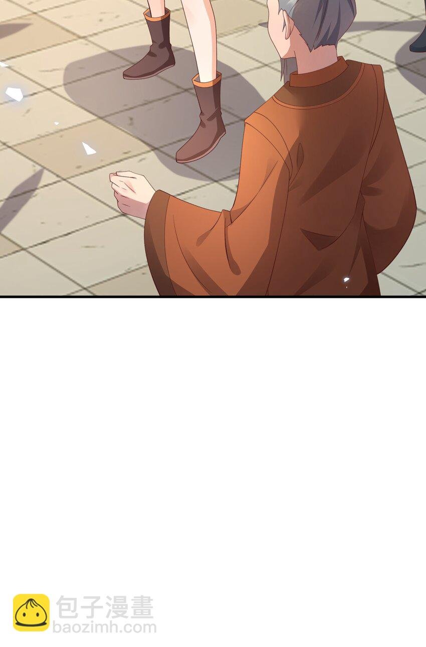 023 真相大白