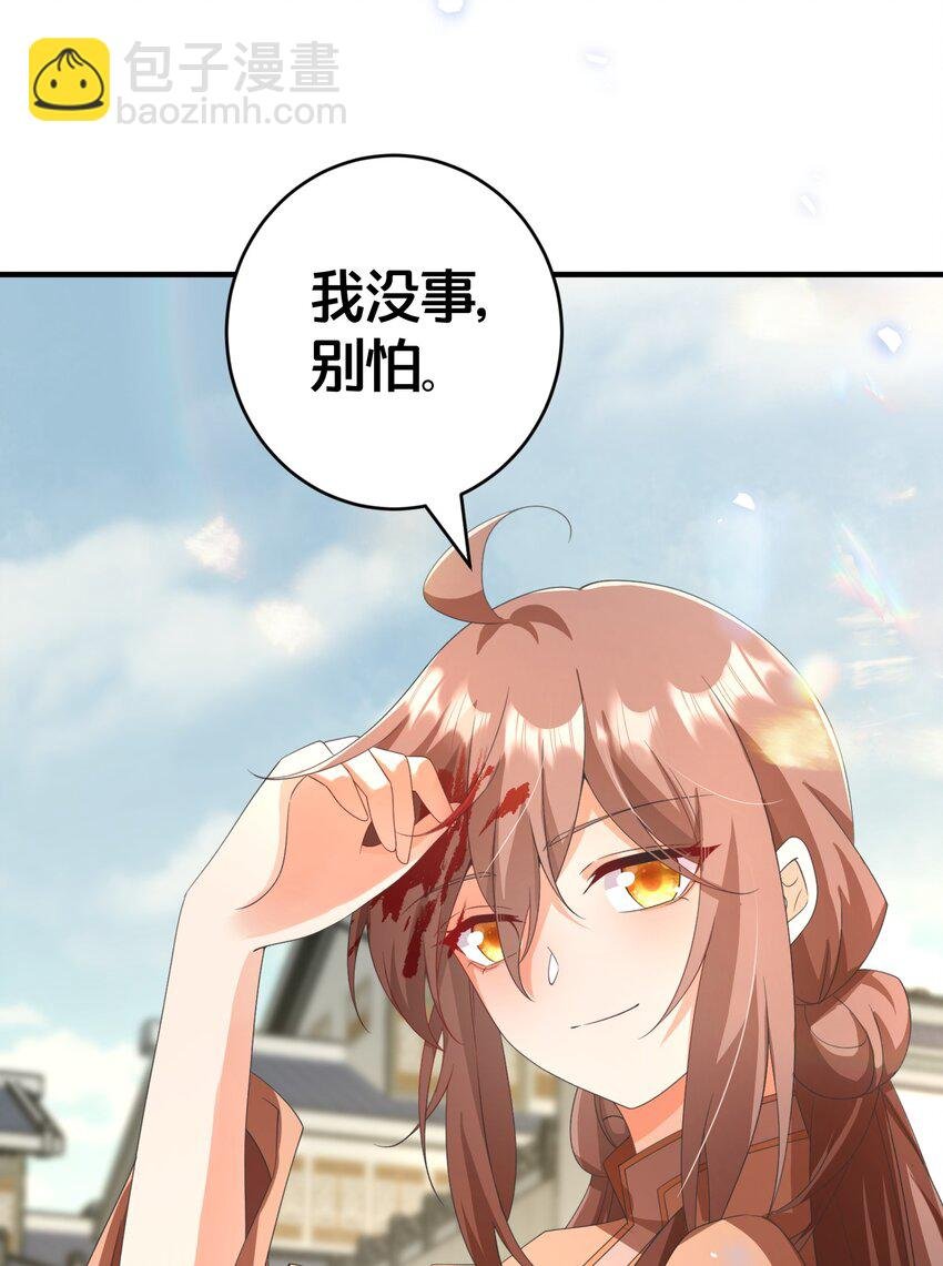 023 真相大白