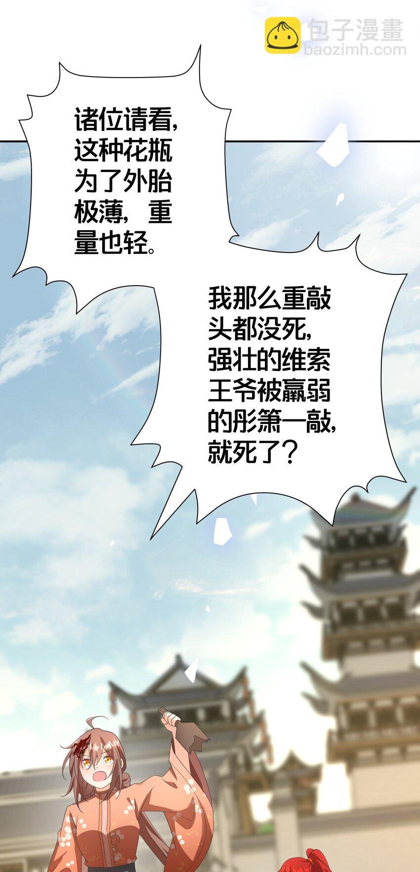 023 真相大白