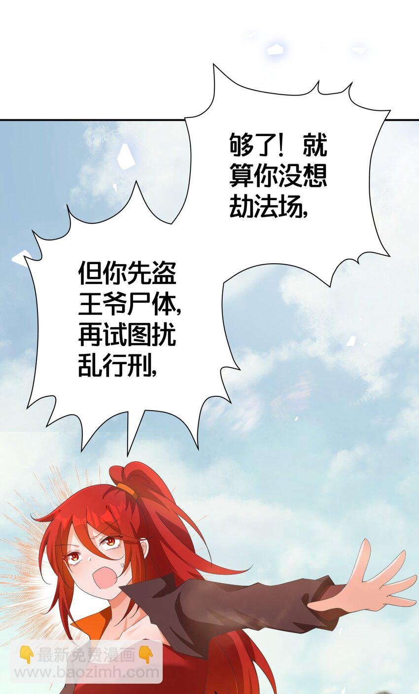 023 真相大白