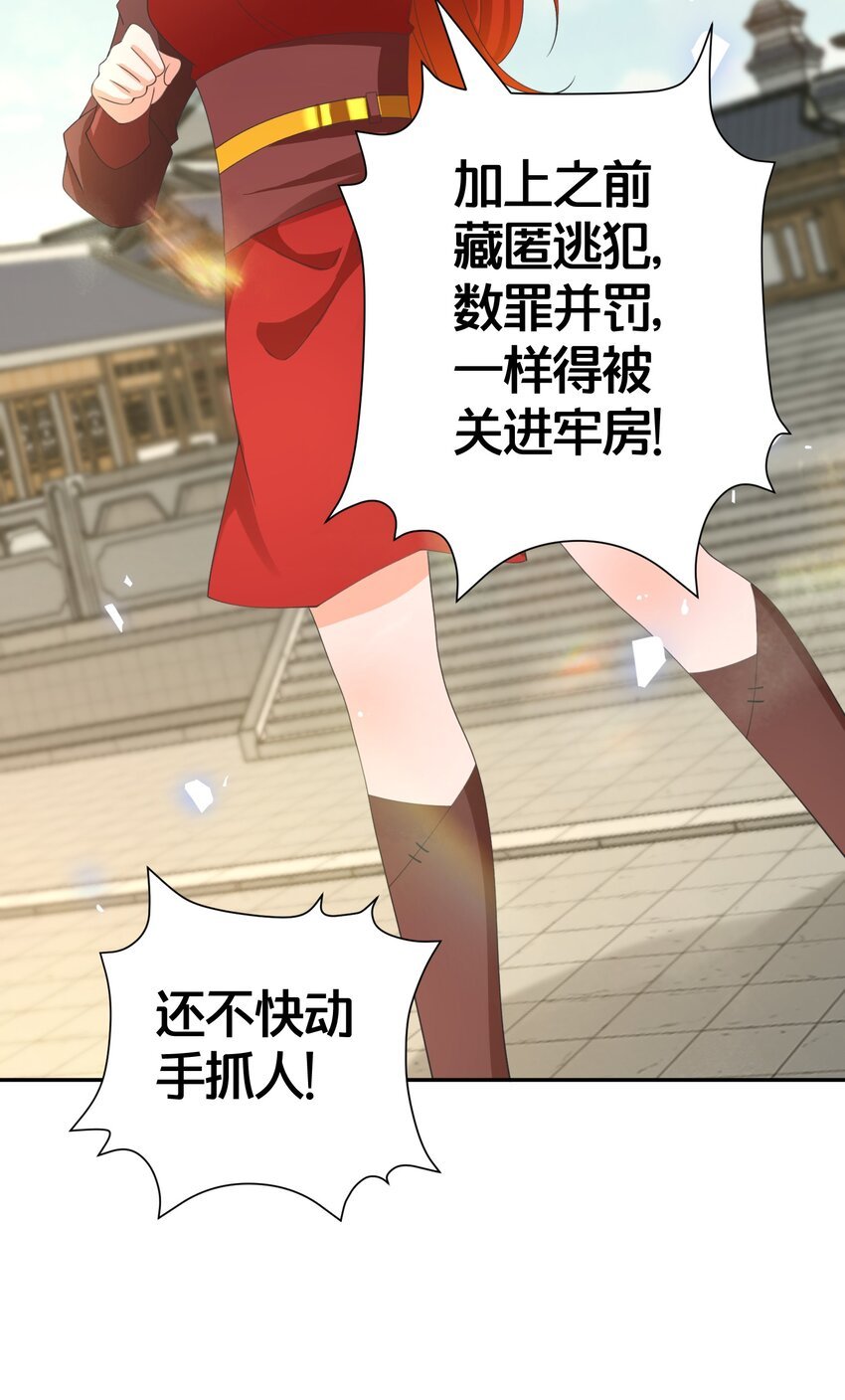 023 真相大白