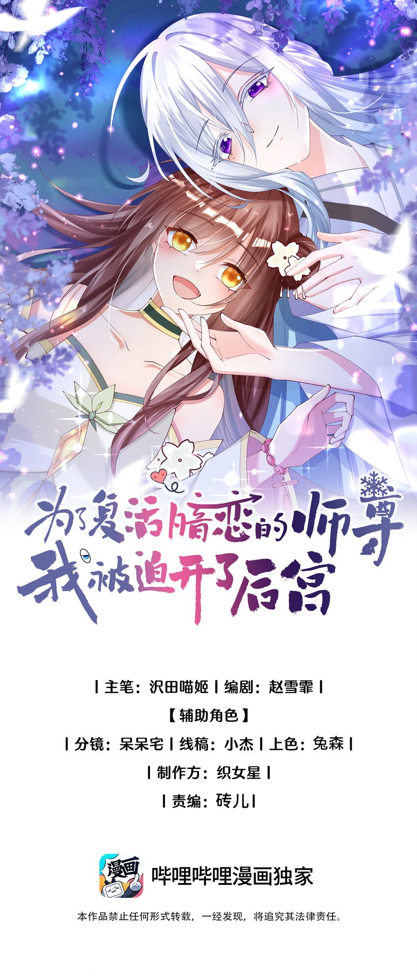024 交融