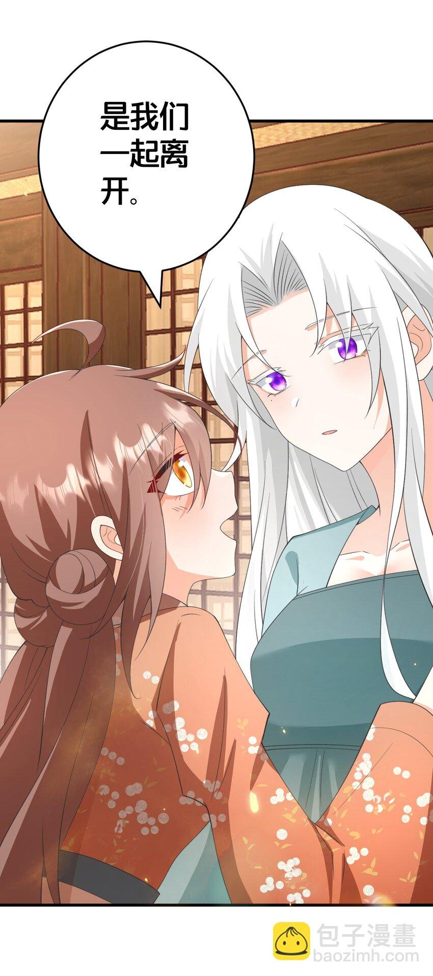 024 交融