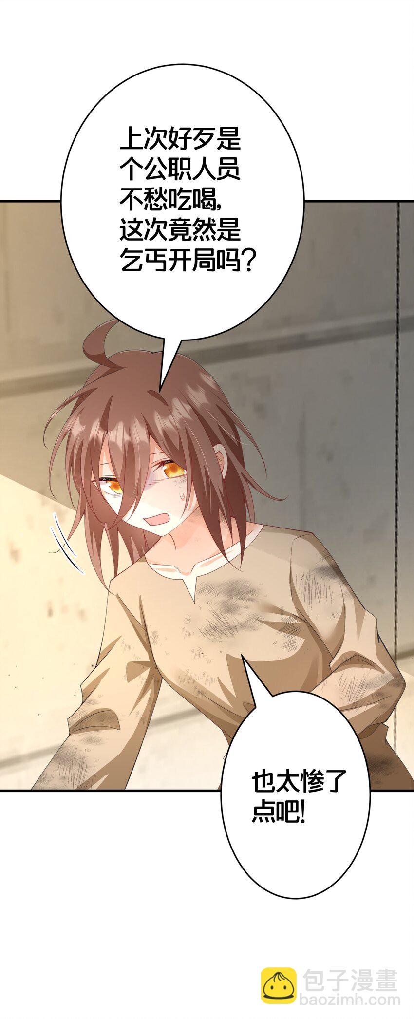 025 面包