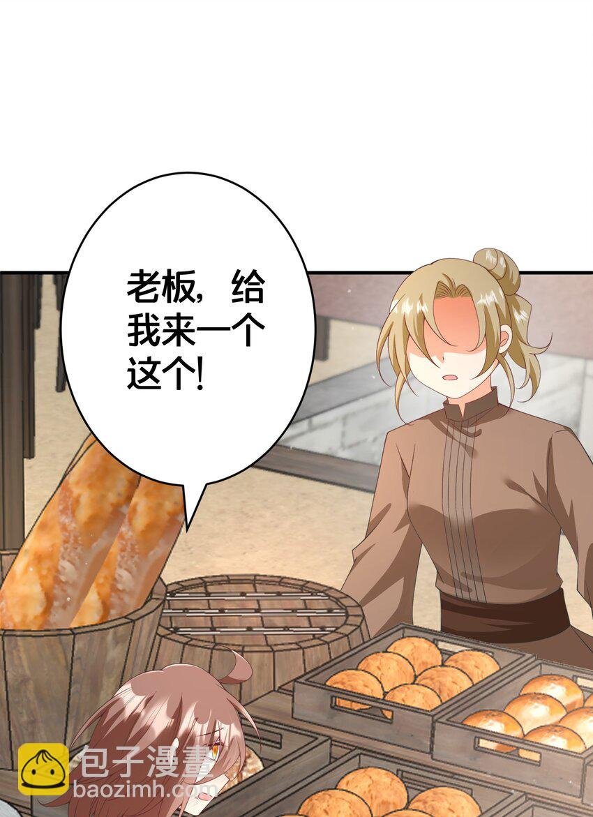 025 面包