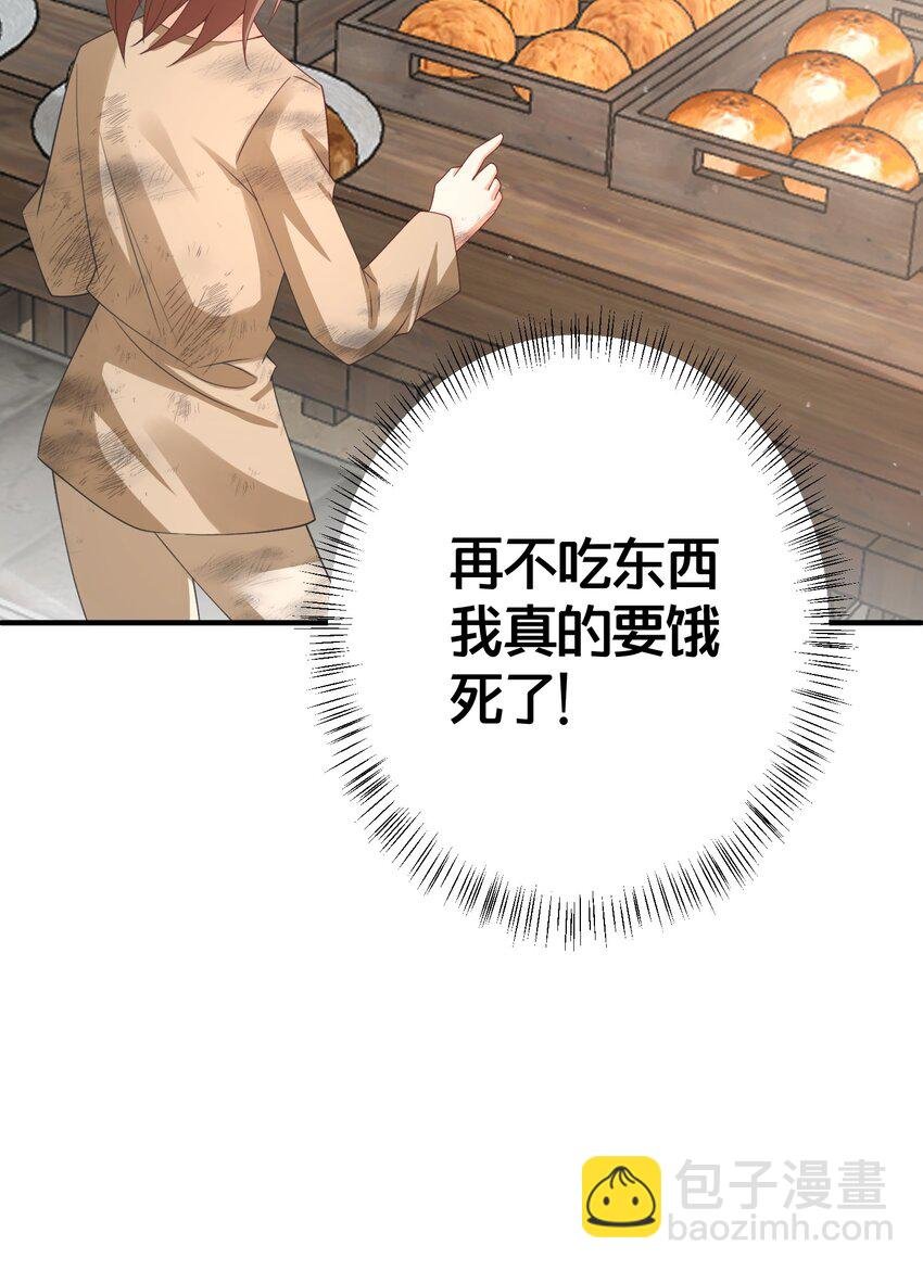 025 面包