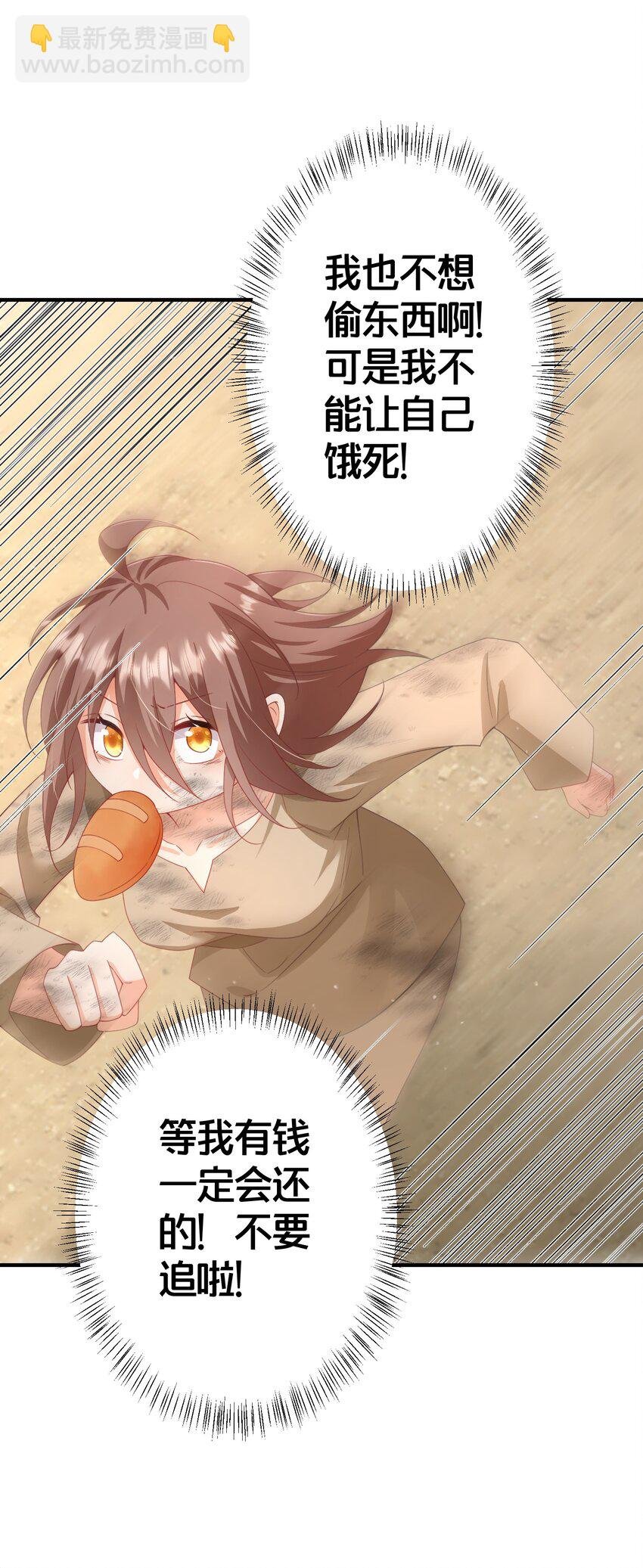 025 面包