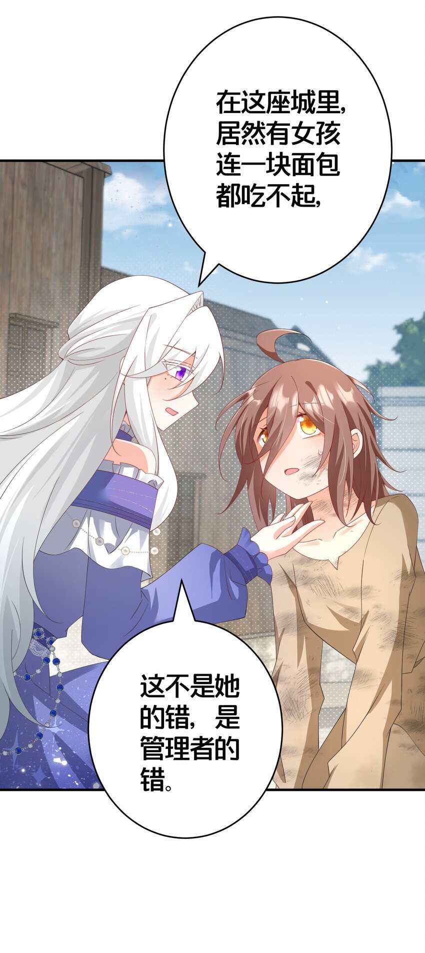 025 面包