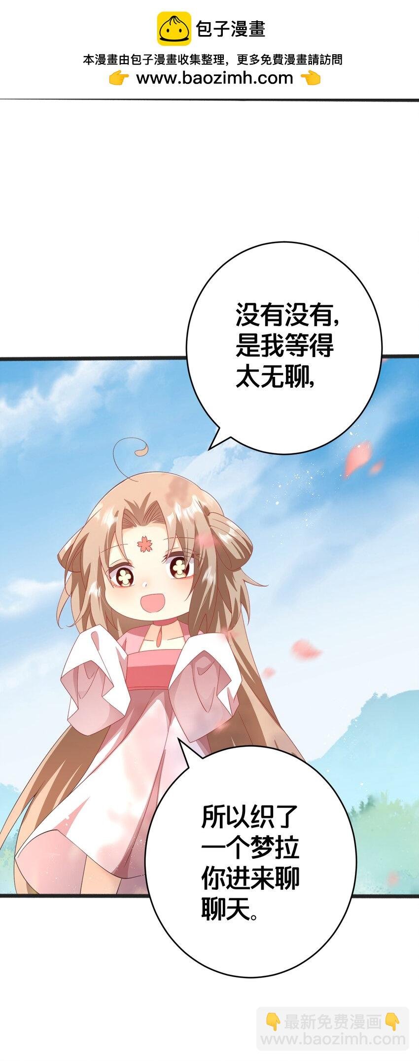 027 后宫结局？