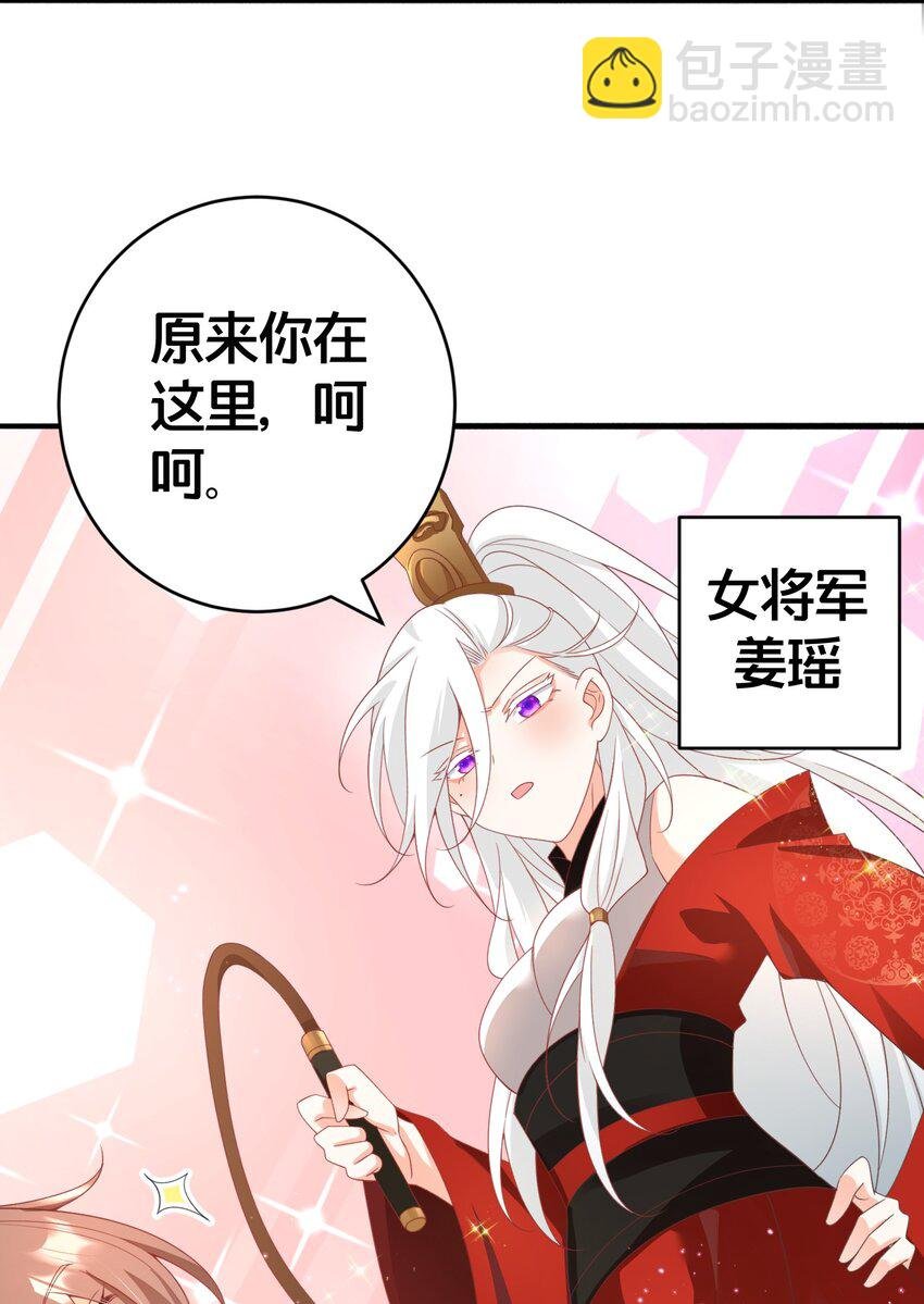 027 后宫结局？