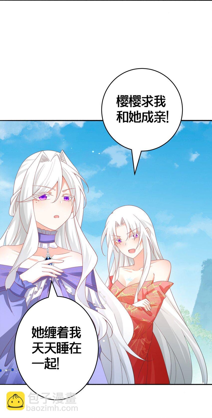 027 后宫结局？