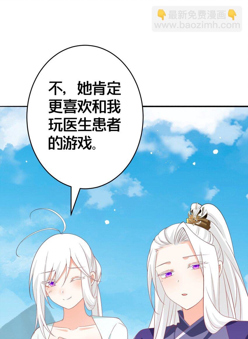 027 后宫结局？