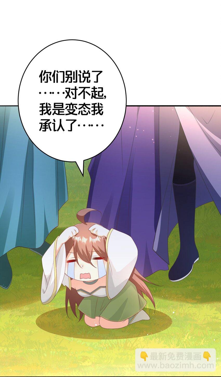 027 后宫结局？