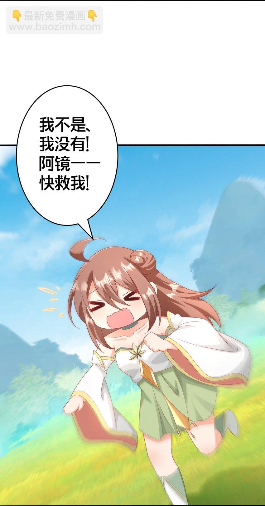 027 后宫结局？