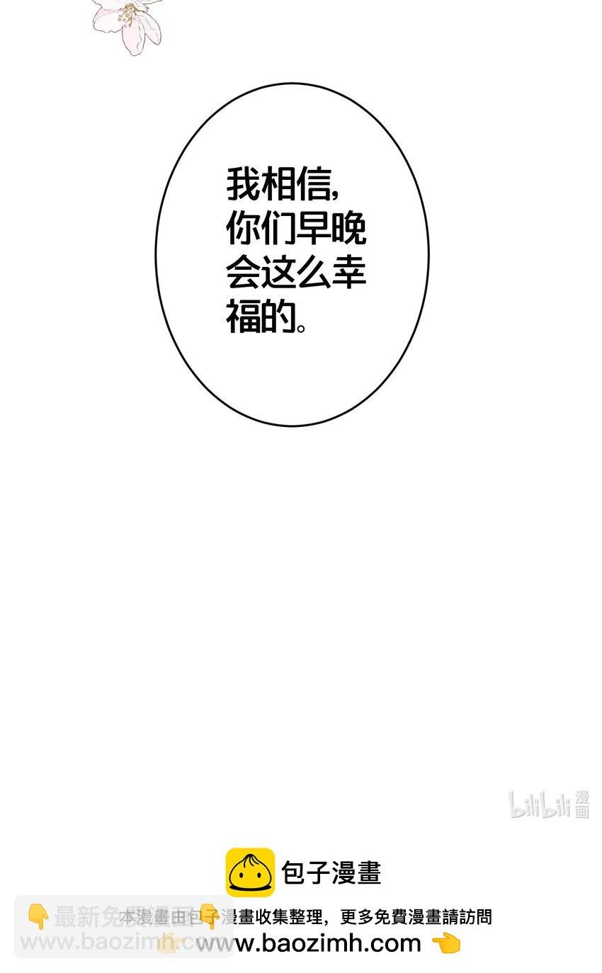 027 后宫结局？