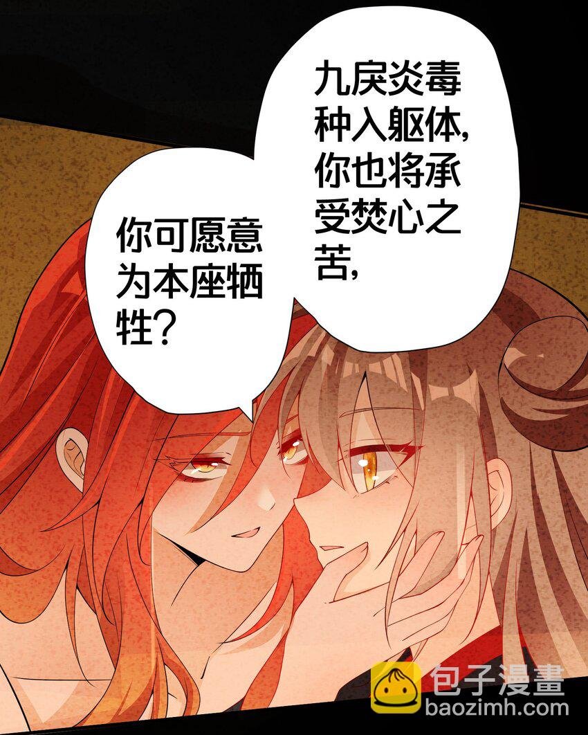 03 要与七个师尊水乳交融