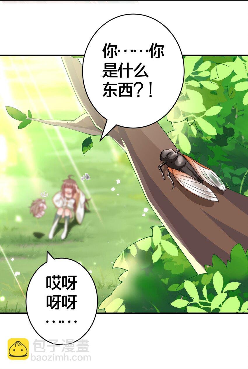 03 要与七个师尊水乳交融