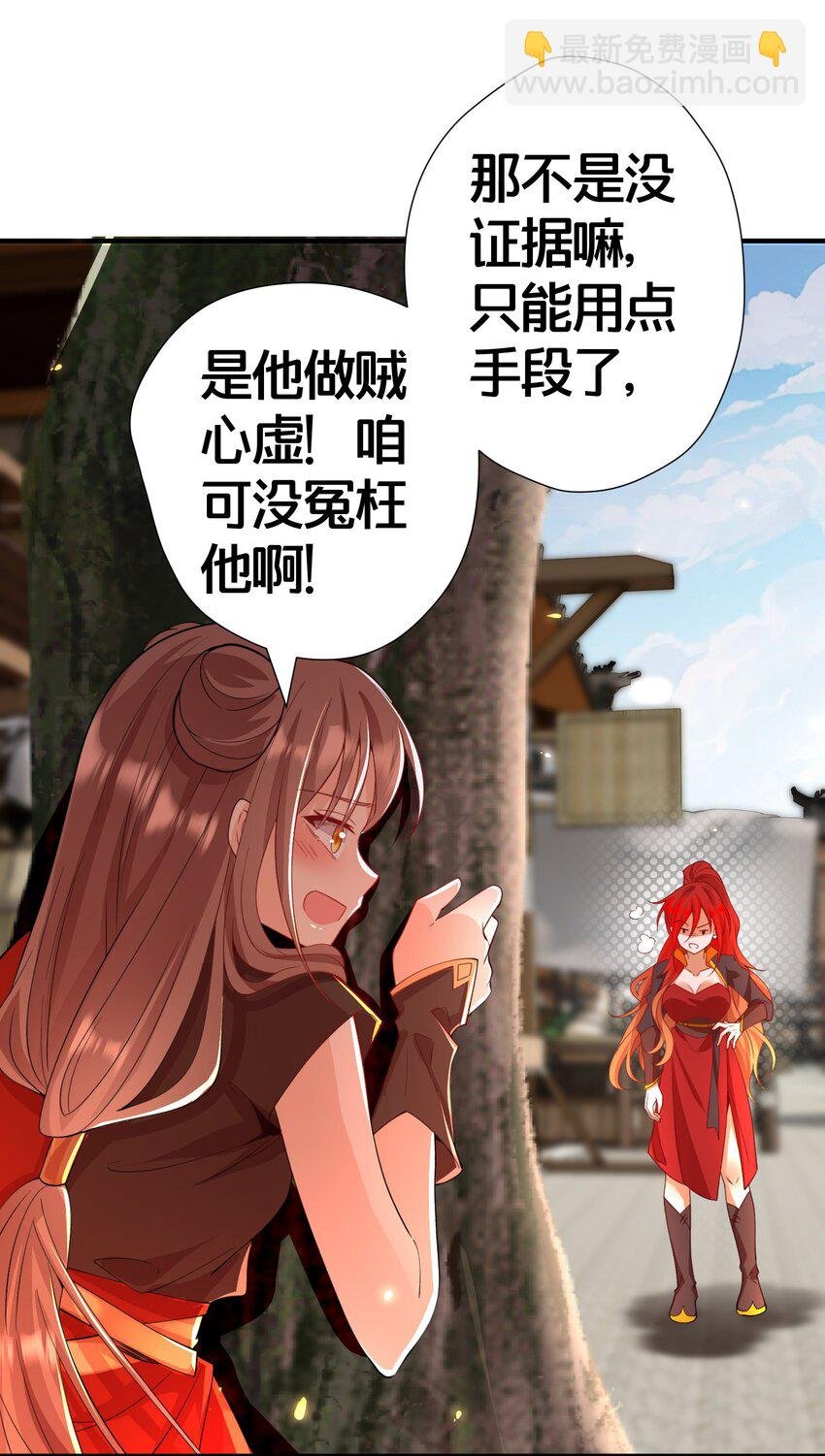 04 花雨楼的姑娘