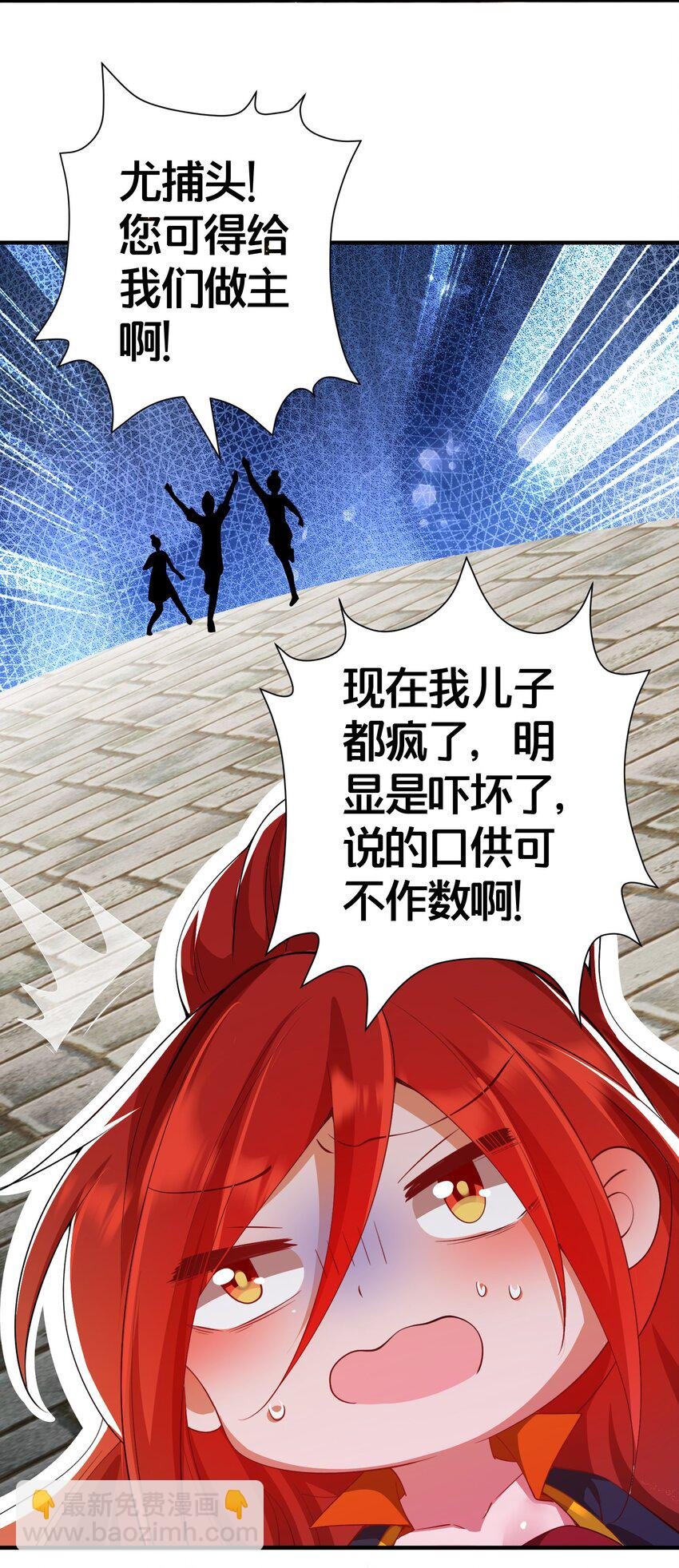 04 花雨楼的姑娘