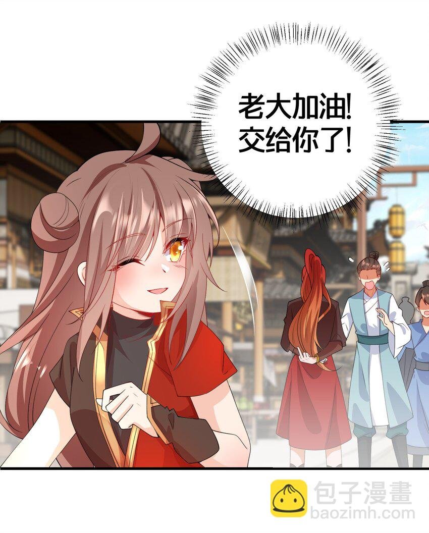 04 花雨楼的姑娘