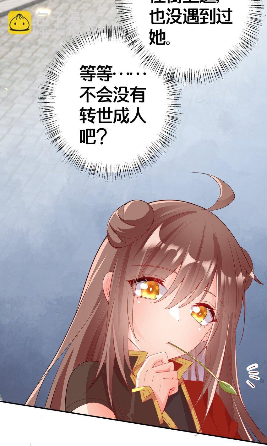04 花雨楼的姑娘