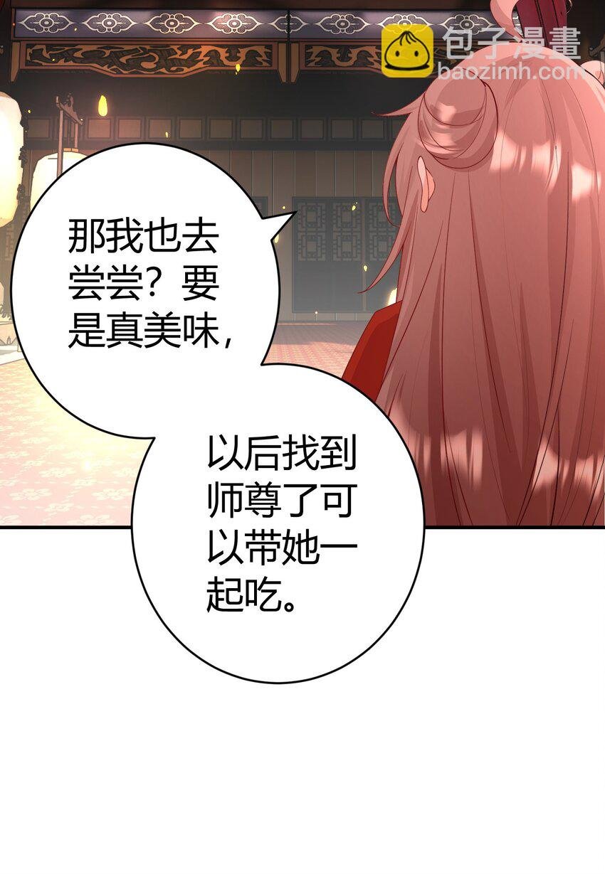 04 花雨楼的姑娘