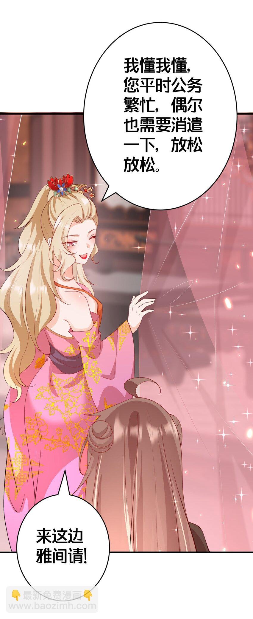 04 花雨楼的姑娘
