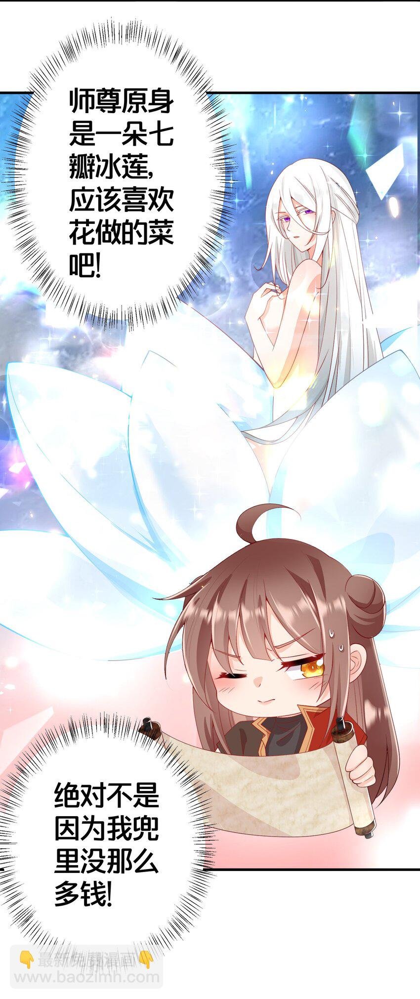 04 花雨楼的姑娘