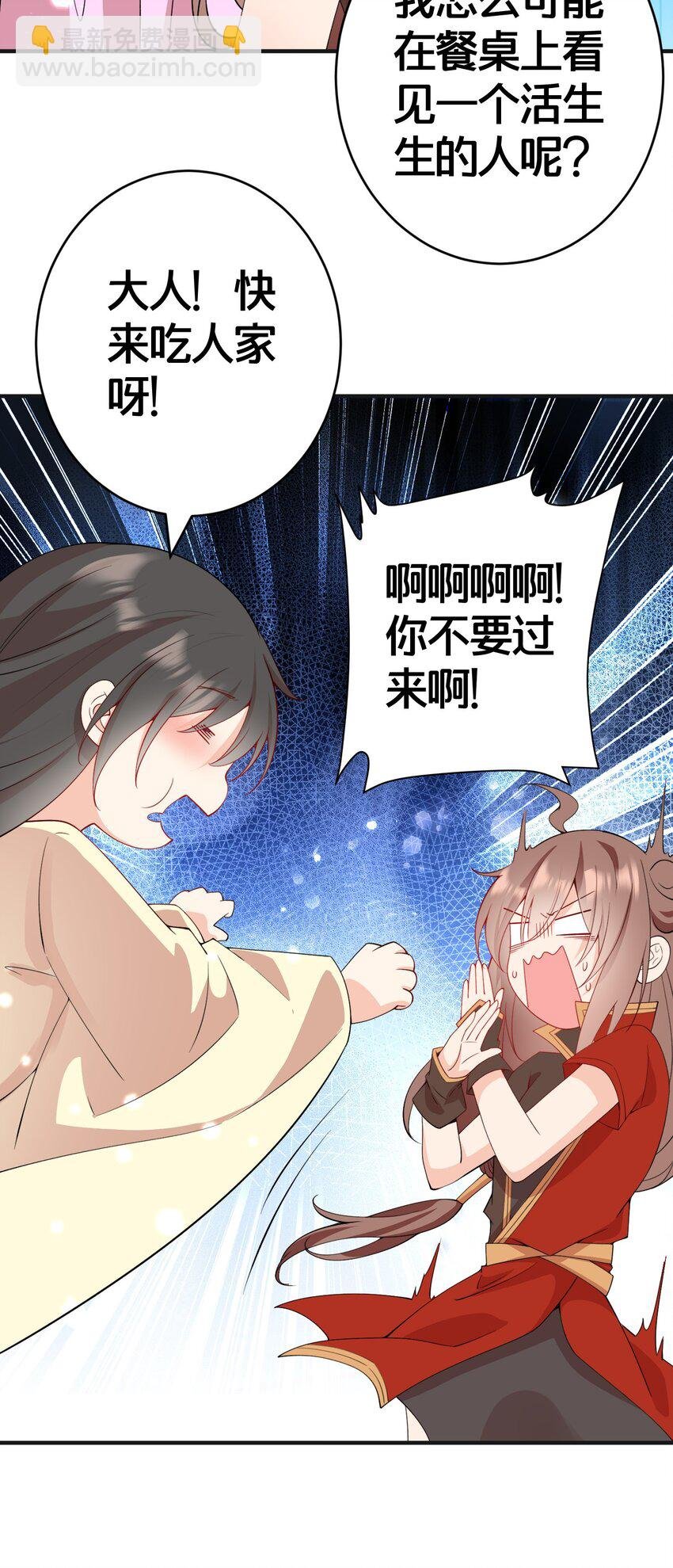 04 花雨楼的姑娘