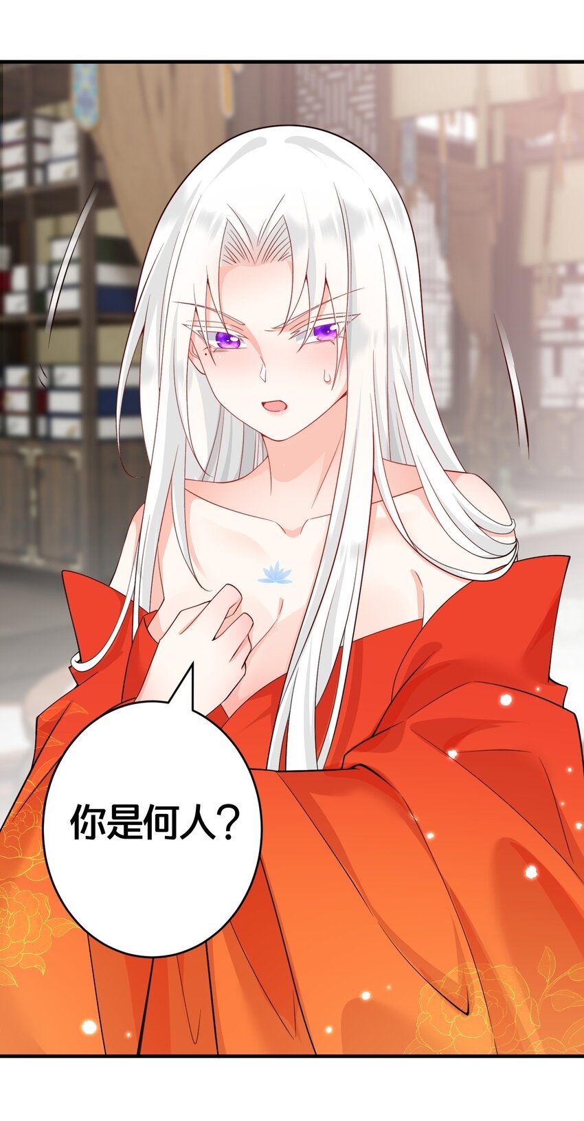 005 我会来救你的