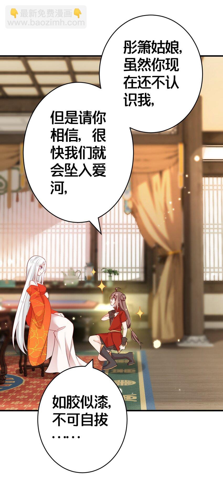005 我会来救你的