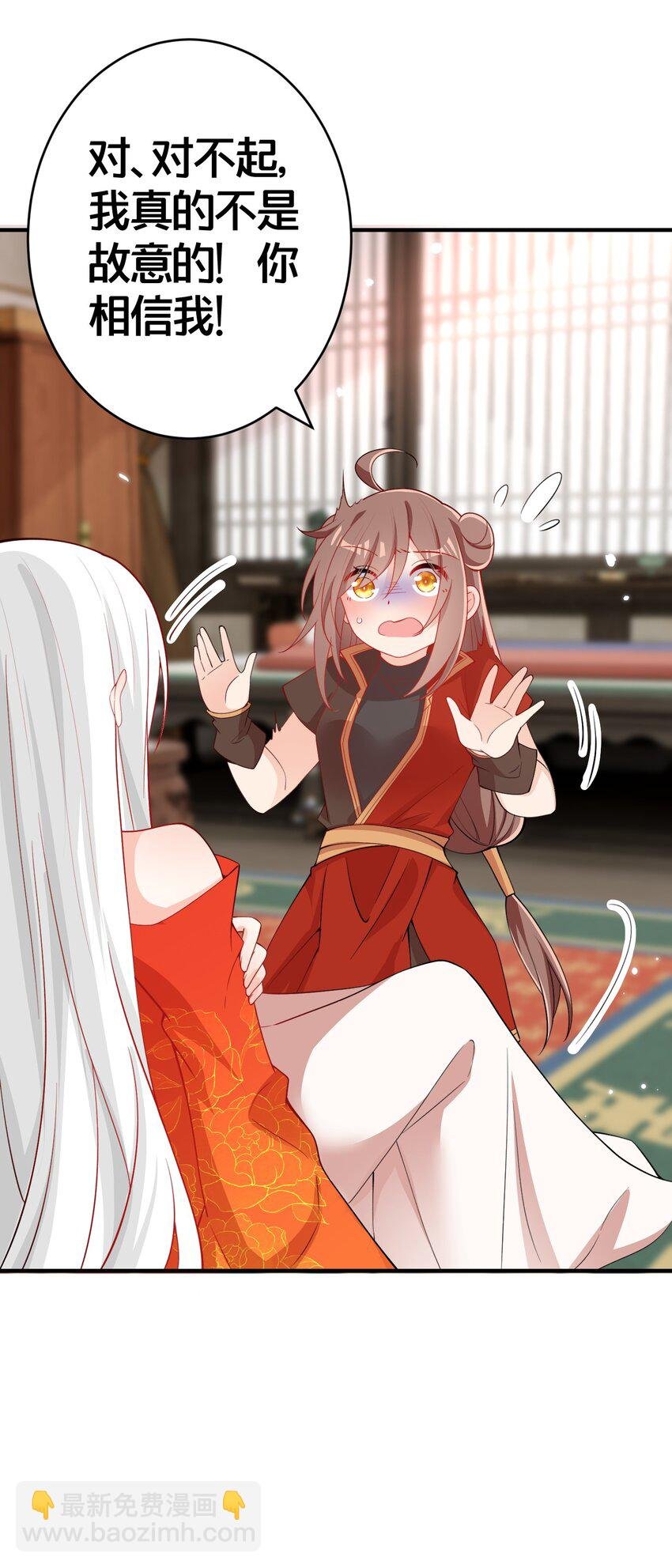 005 我会来救你的