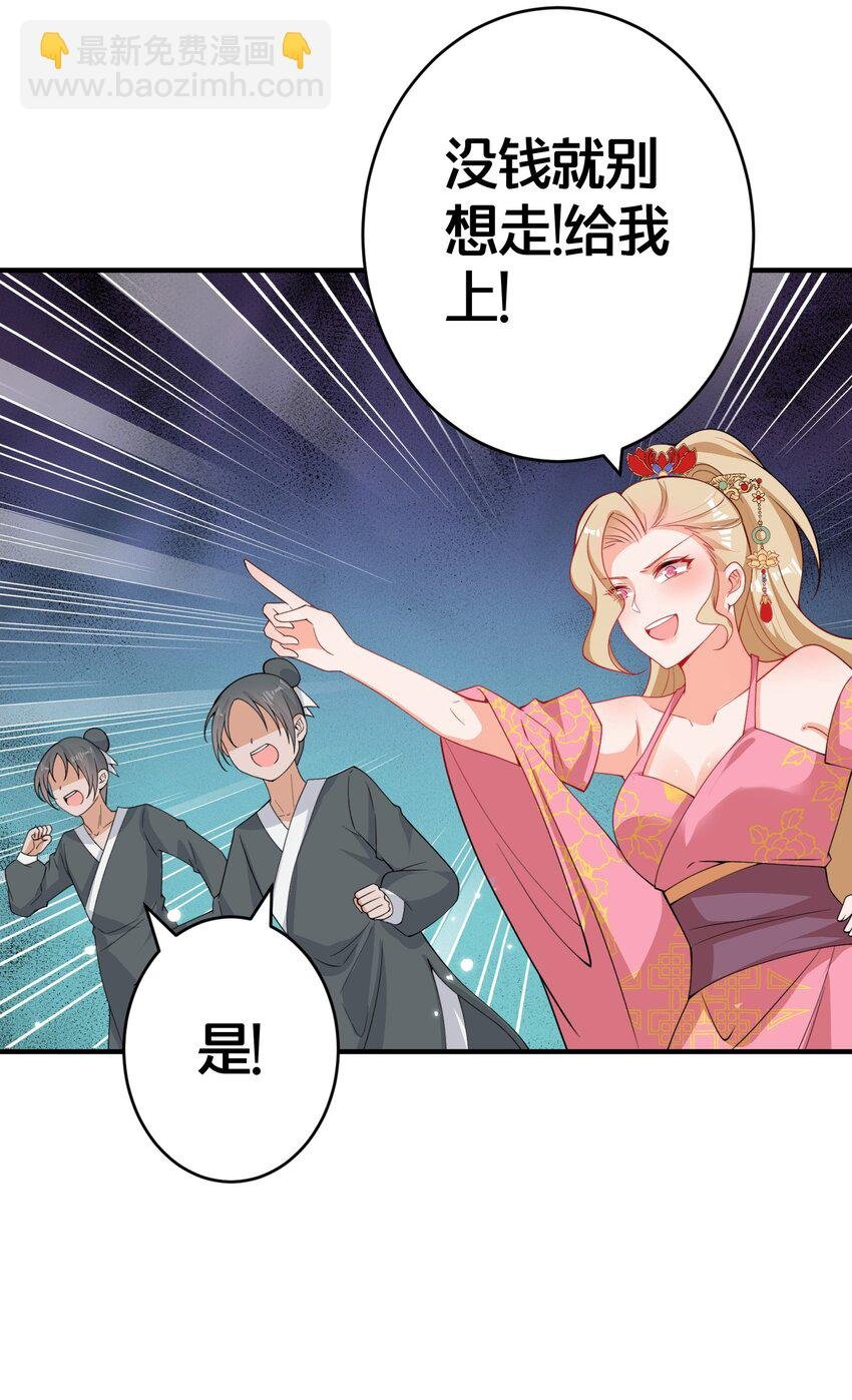 005 我会来救你的
