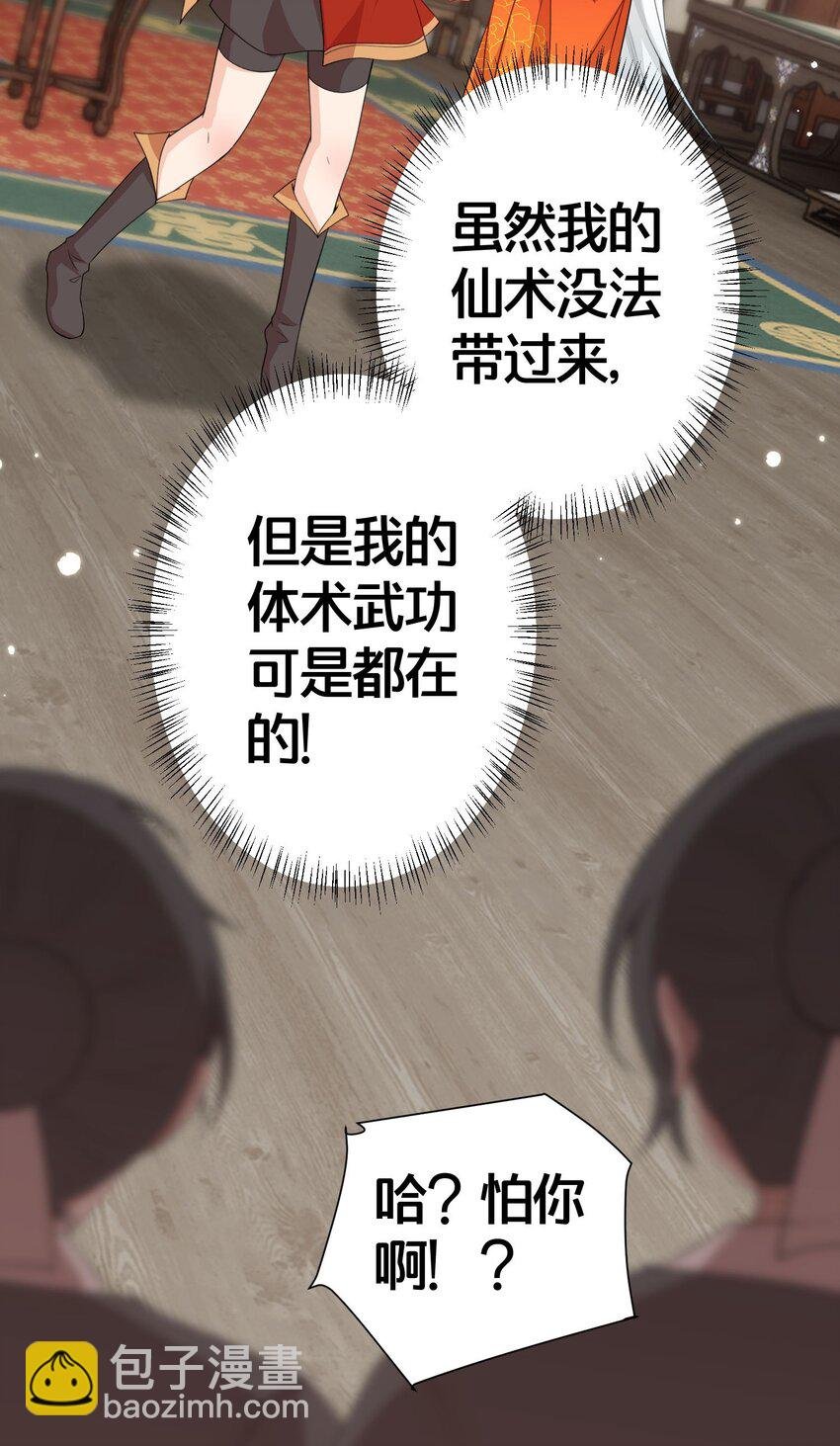 005 我会来救你的